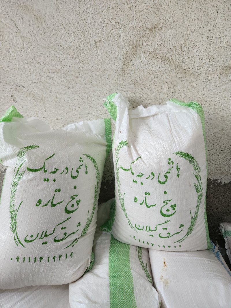 برنج هاشمی درجه 1 - Image 1